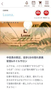 Luana.公式アプリ screenshot 2