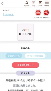 Luana.公式アプリ screenshot 4