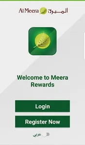 Meera Rewards screenshot 0