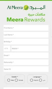 Meera Rewards screenshot 2