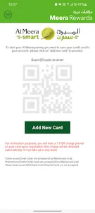 Meera Rewards screenshot 4