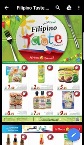 Meera Rewards screenshot 6