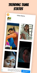 Tamil status video download screenshot 0
