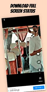 Tamil status video download screenshot 3