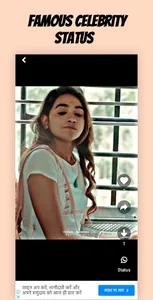 Tamil status video download screenshot 4
