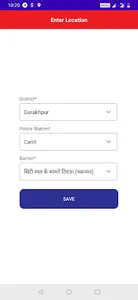 Barrier Checking App screenshot 1