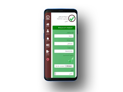 بوابة الذيد الإلكترونية Al Dha screenshot 5