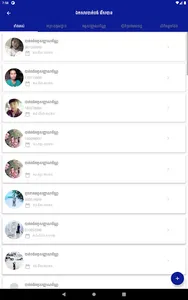 GDI eServices screenshot 23