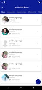 GDI eServices screenshot 7