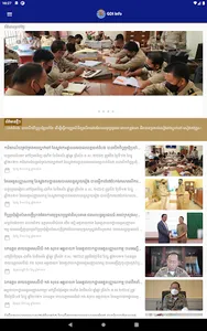 GDI INFO screenshot 10