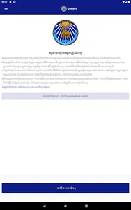 GDI INFO screenshot 11