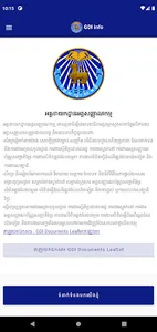GDI INFO screenshot 3