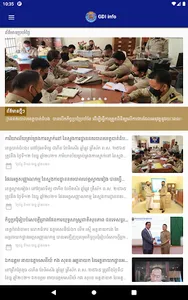 GDI INFO screenshot 6