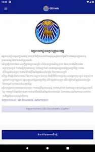 GDI INFO screenshot 7