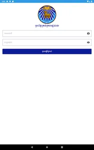 GDI Admin screenshot 10