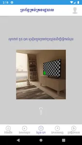 GDI Admin screenshot 2