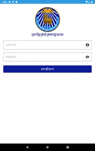 GDI Admin screenshot 5