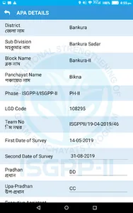 APA Application screenshot 1