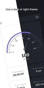 GPS Speedometer - Odometer App screenshot 4