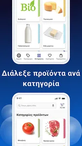 Kritikos screenshot 3