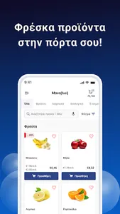 Kritikos screenshot 6