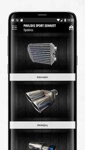 PAVLIDIS SPORT EXHAUST screenshot 4