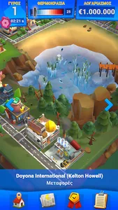 Handle With Care screenshot 1