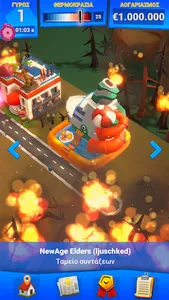 Handle With Care screenshot 3