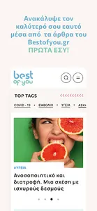 BESTOFYOU screenshot 0