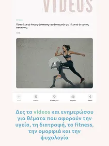 BESTOFYOU screenshot 10