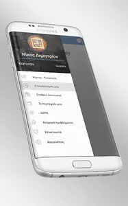 Komotini Bikes screenshot 0