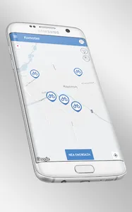 Komotini Bikes screenshot 1