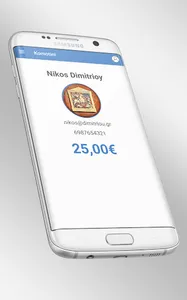 Komotini Bikes screenshot 2