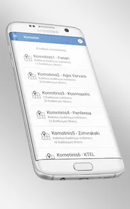 Komotini Bikes screenshot 4