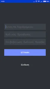 MusicVote screenshot 0