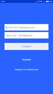 MusicVote screenshot 1