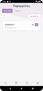 Cardlink Maitre screenshot 4