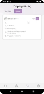 Cardlink Maitre screenshot 5