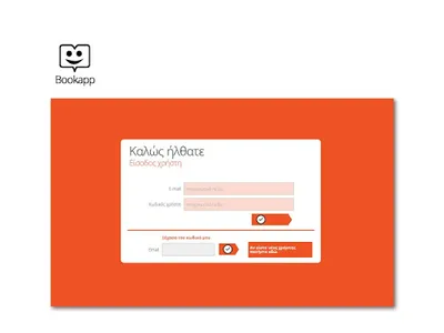 Klett Book App screenshot 0