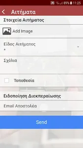 Ανδρίτσαινα - Κρέστενα screenshot 1