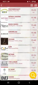 NeaSmyrniOpenMall screenshot 1