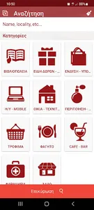 NeaSmyrniOpenMall screenshot 4