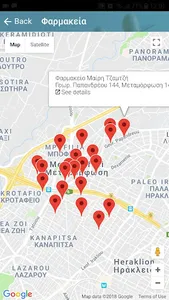 Δήμος Μεταμόρφωσης screenshot 6