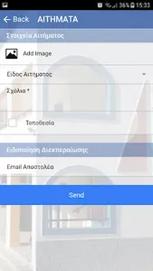 Lipsi Guide screenshot 5