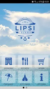 Lipsi Guide screenshot 8