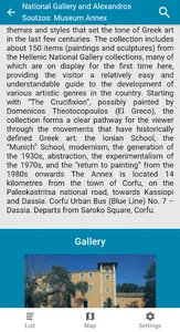 INTER-PASS Guide Corfu screenshot 3