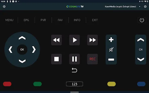 COSMOTE TV Smart Remote screenshot 9