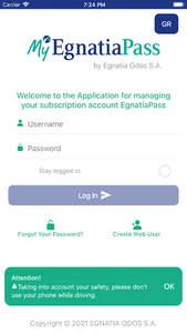 MyEgnatiaPass screenshot 0