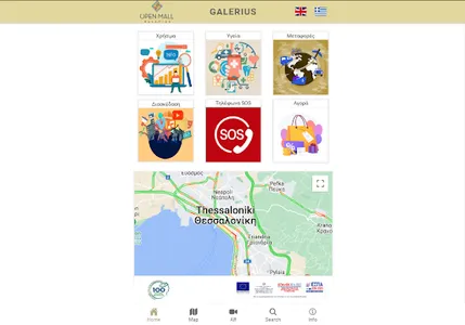 GALERIUS screenshot 4