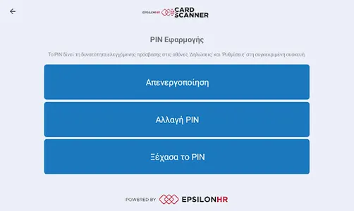 Epsilon HR Card Scanner screenshot 22